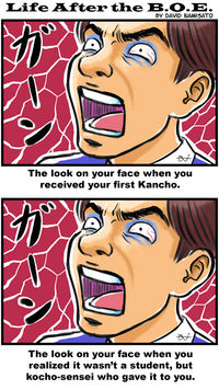 Kancho