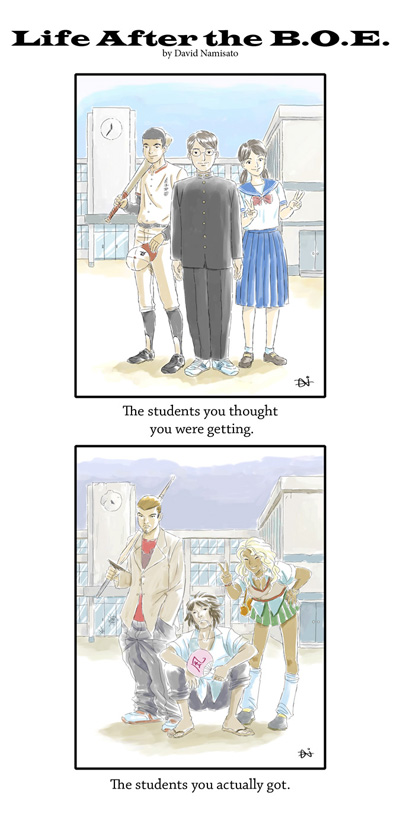 Bait and Switch