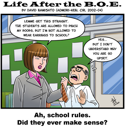 School Rules